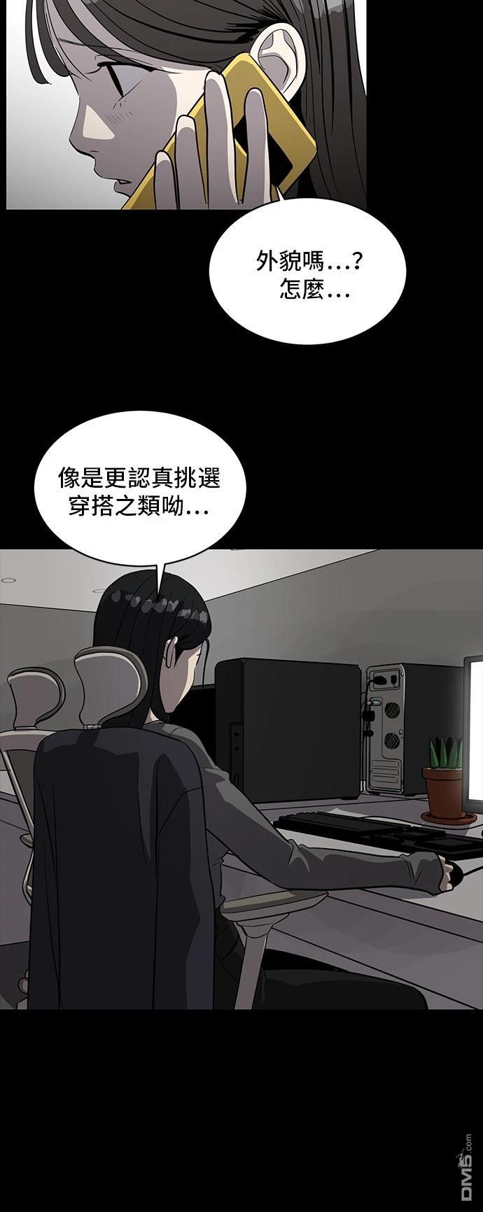 第163话22
