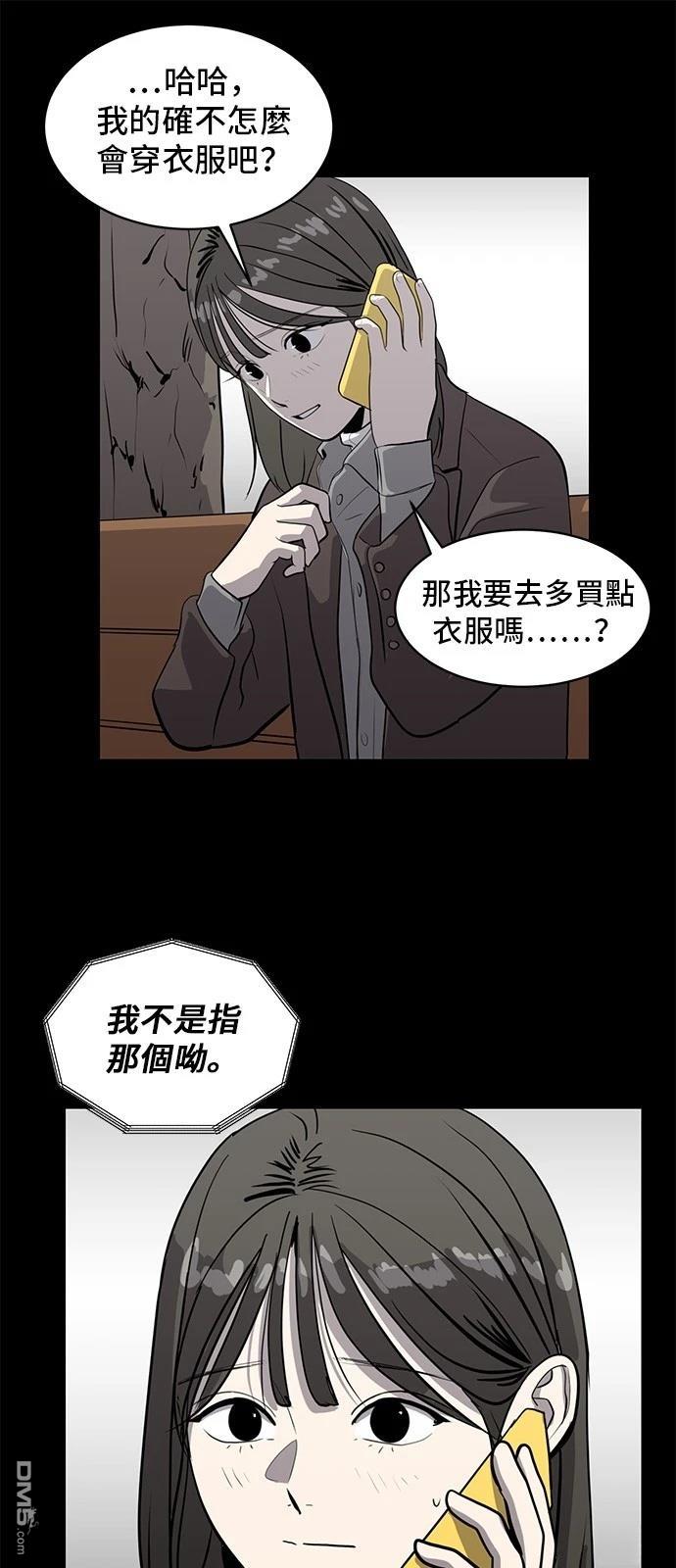 第163话23