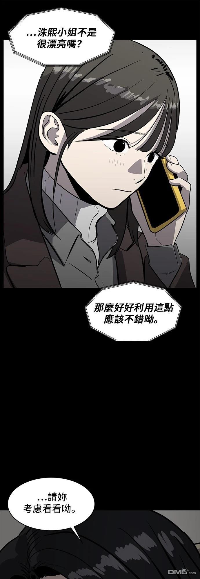 第163话25