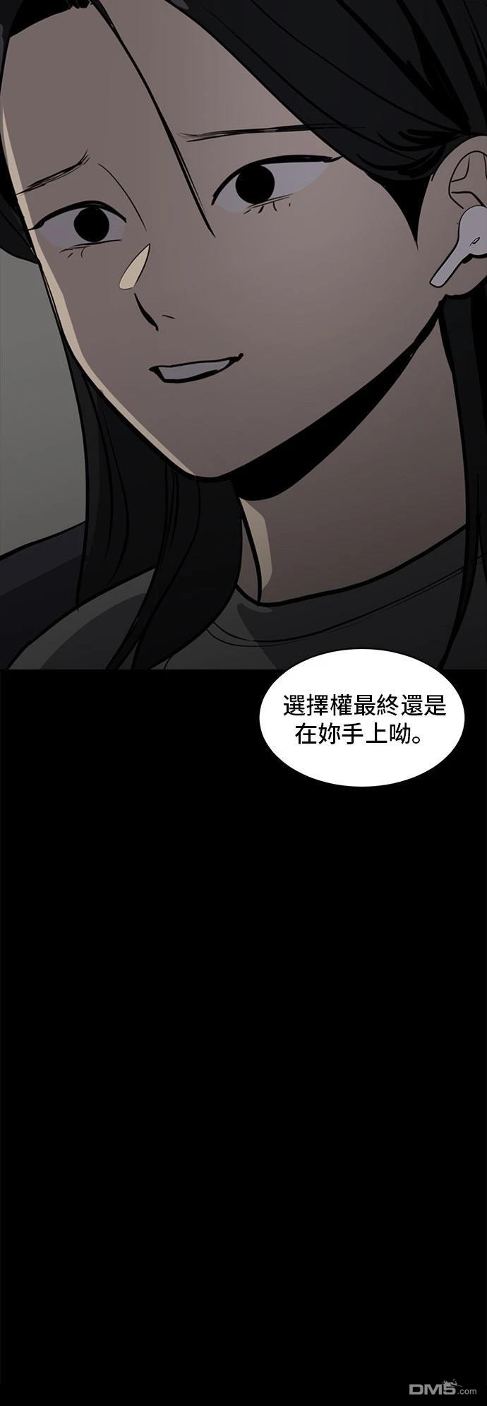 第163话26