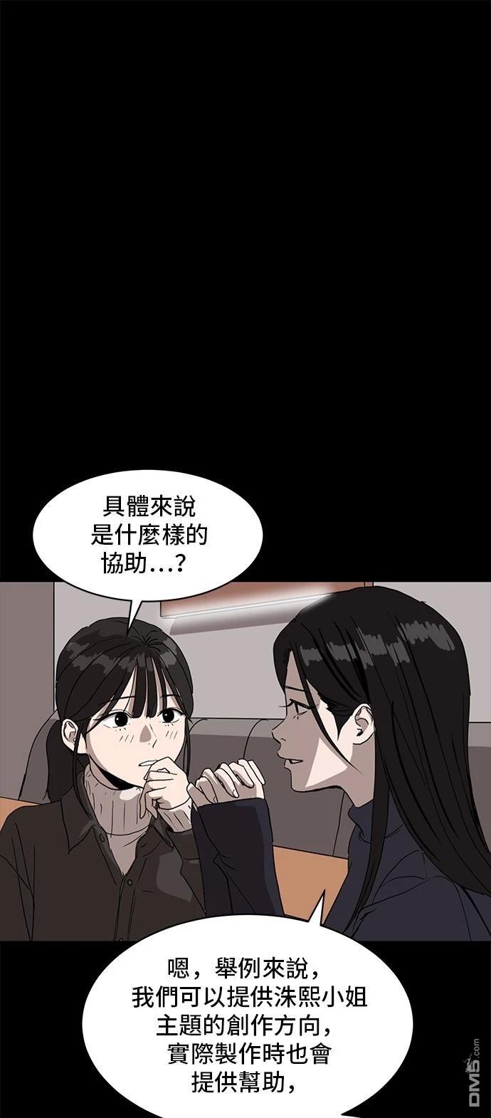 第163话27