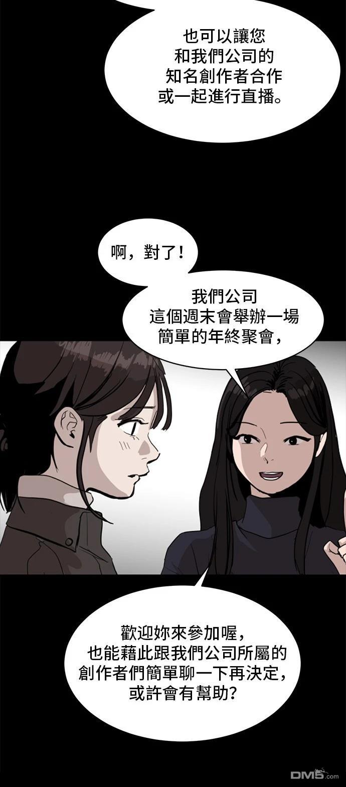 第163话28