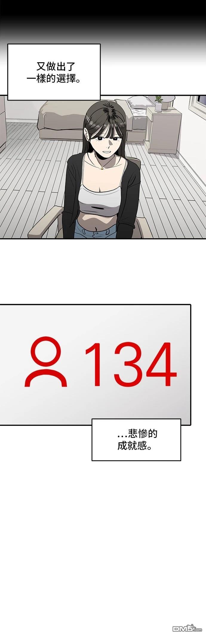 第163话3