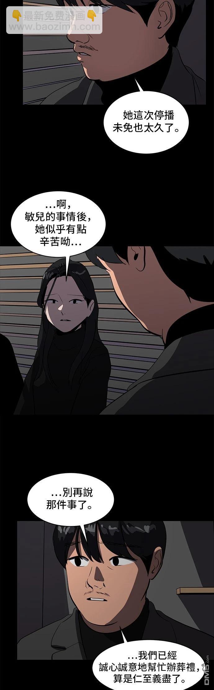 第163话33