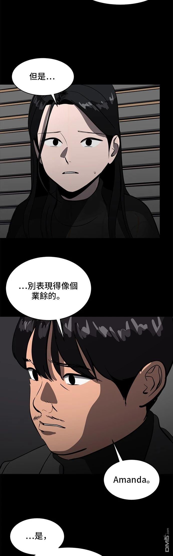 第163话34
