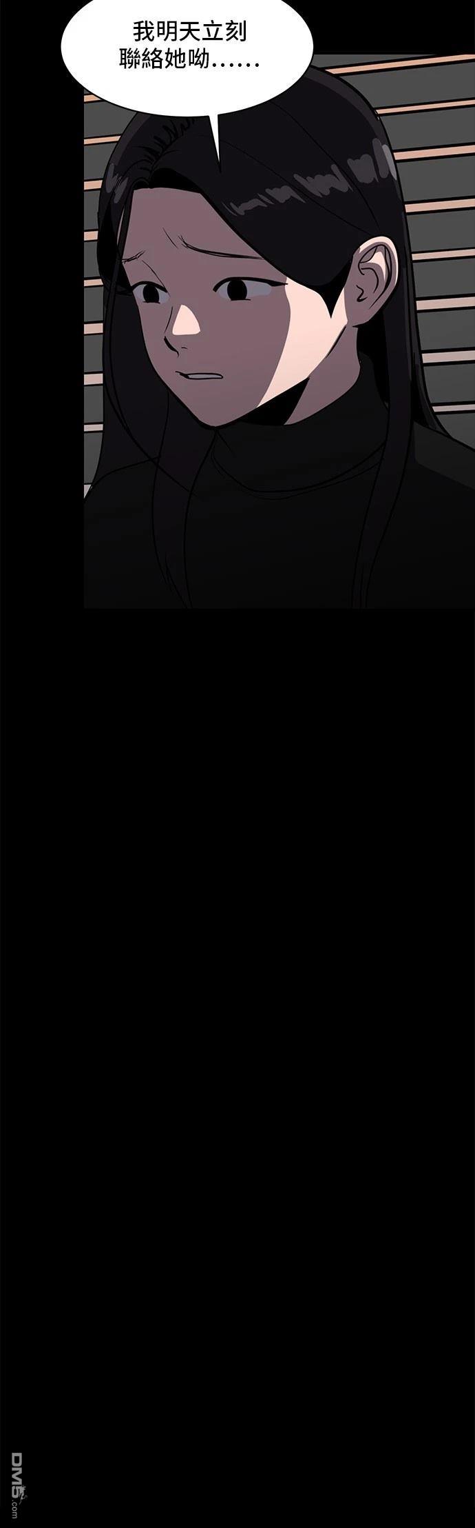 第163话35
