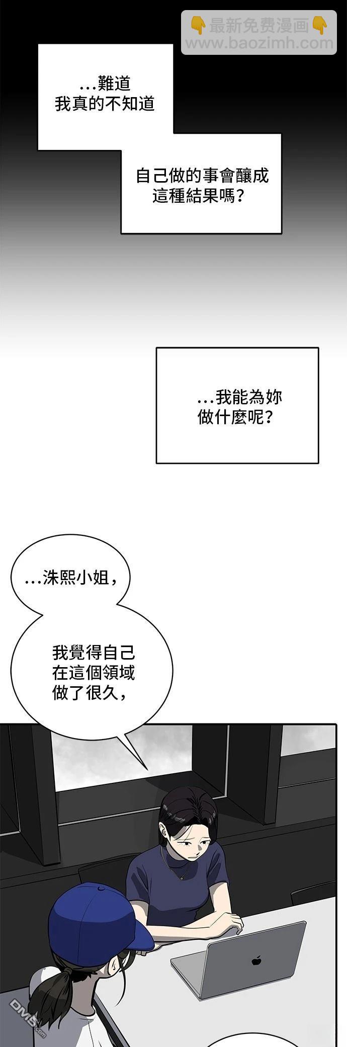 第163话36