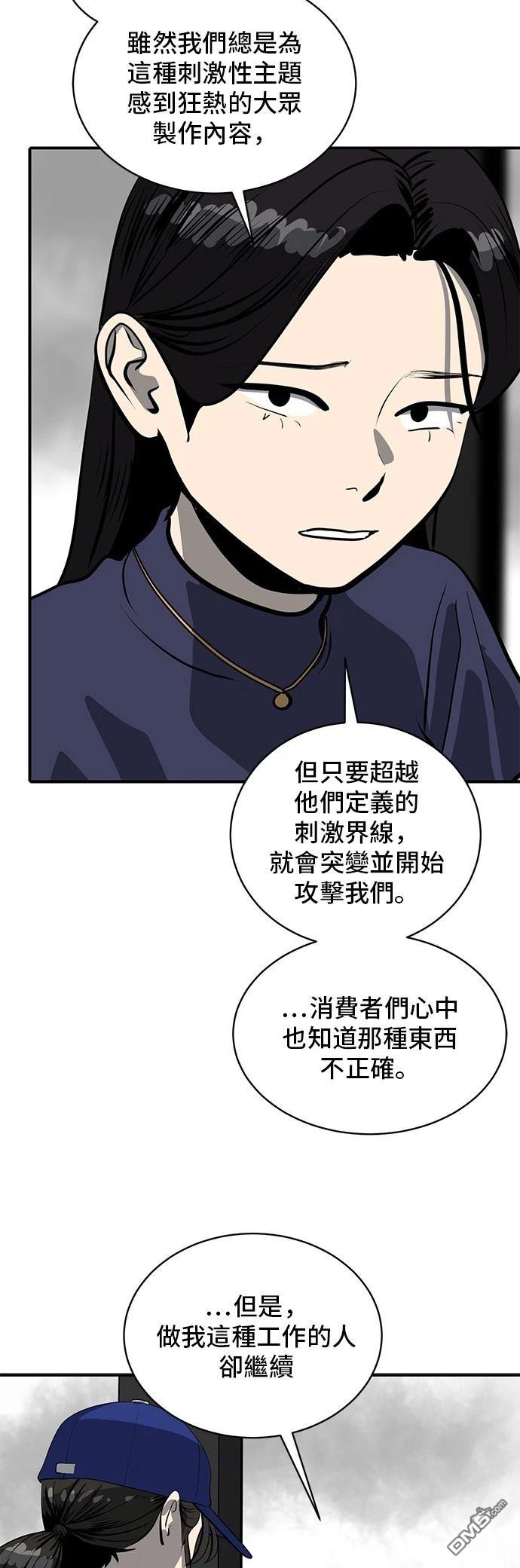 第163话39