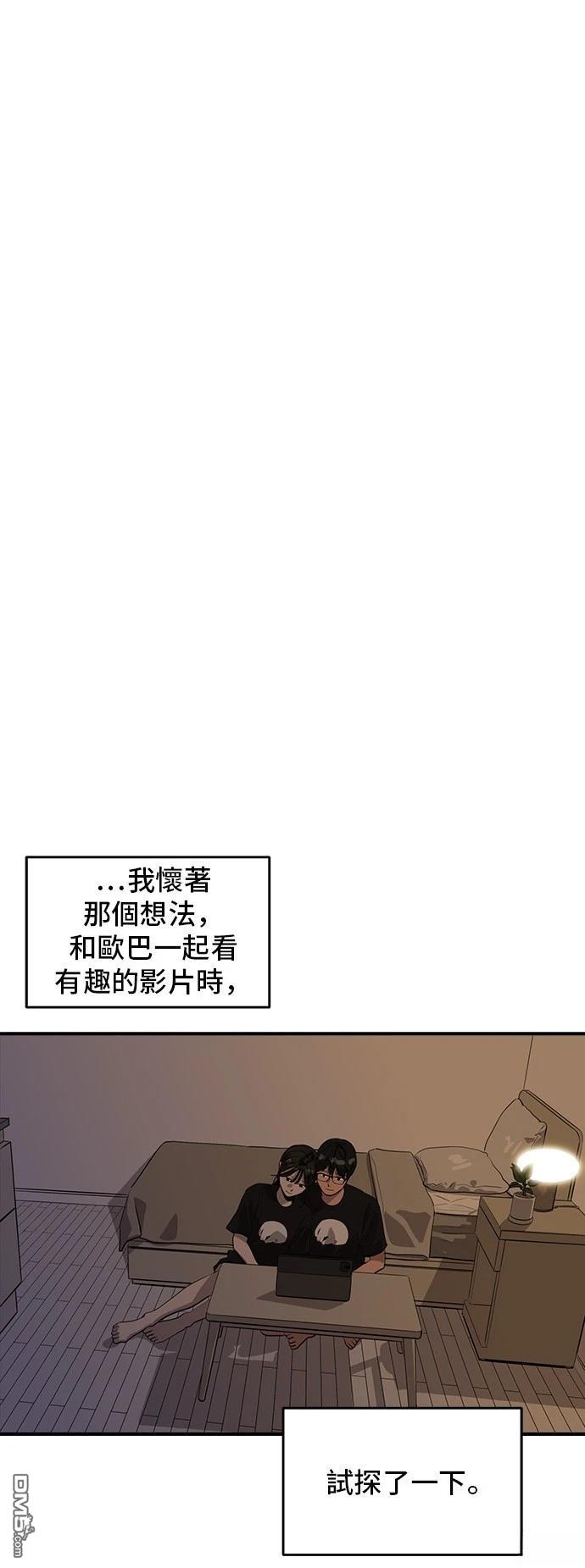 第163话4