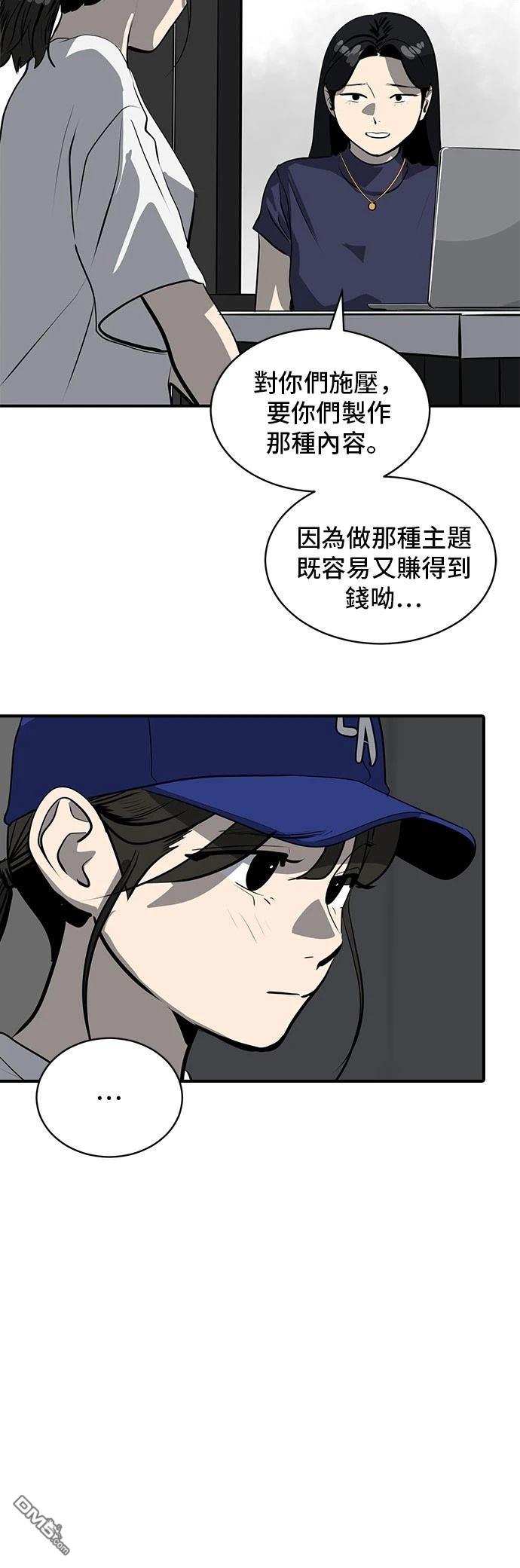 第163话40