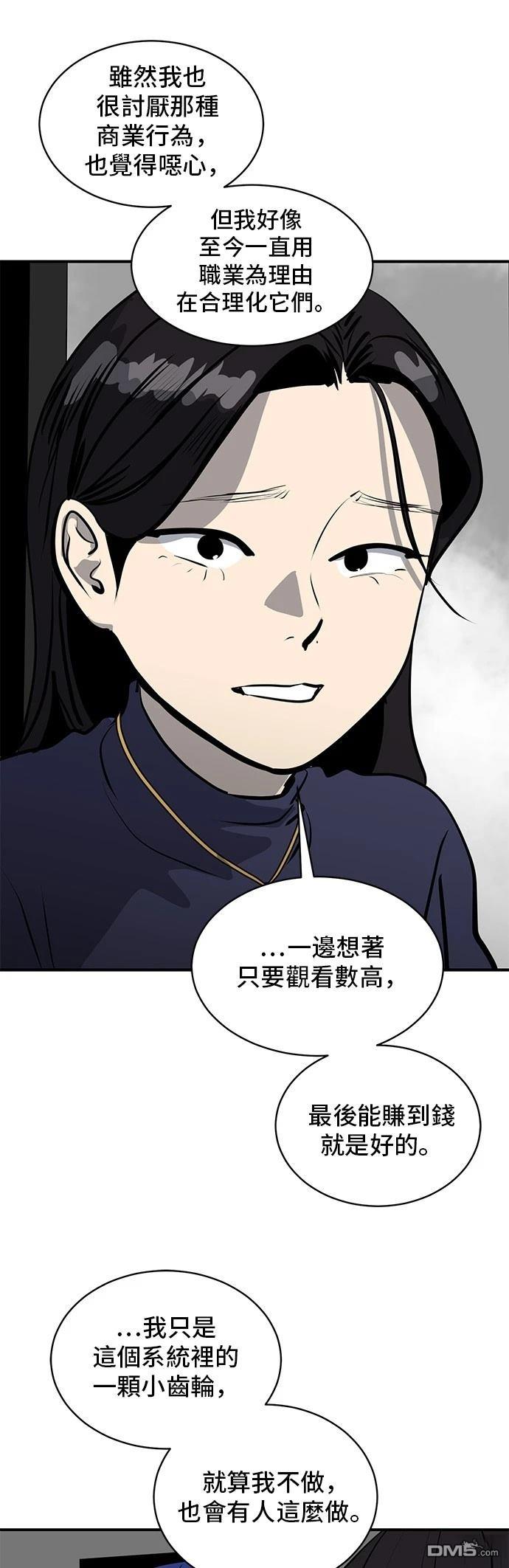 第163话41