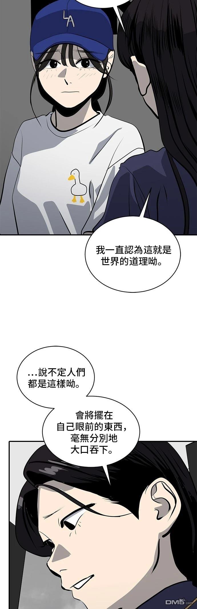 第163话42