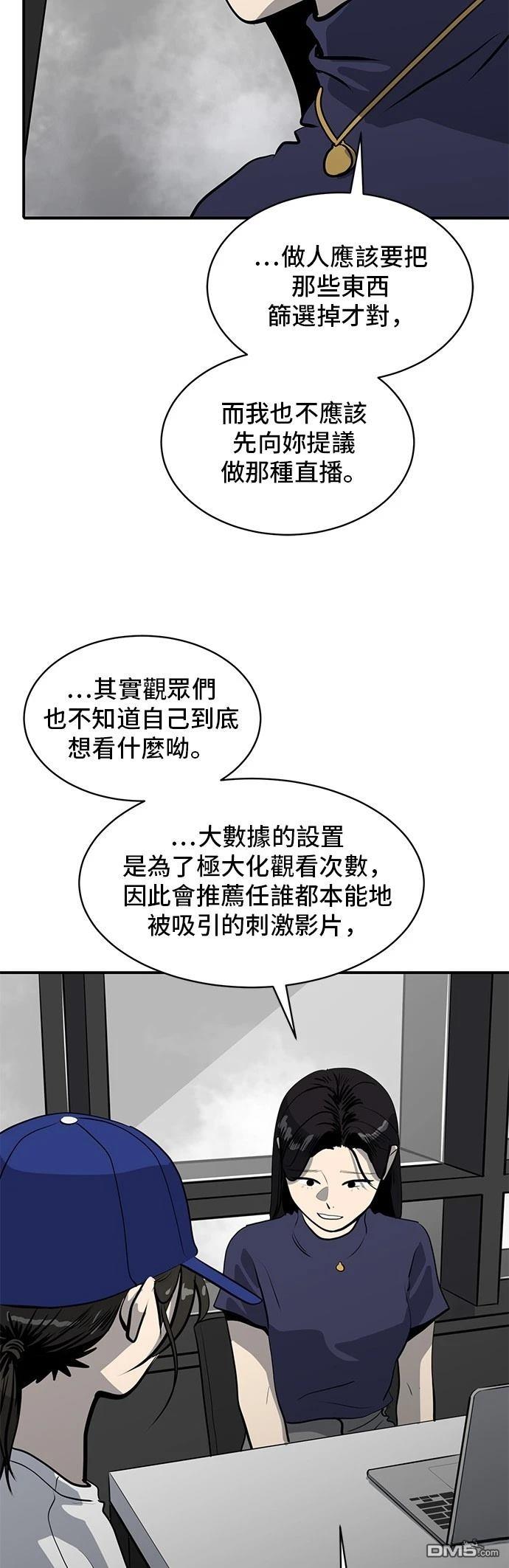 第163话43