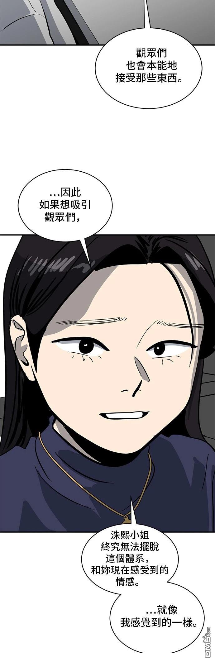 第163话44