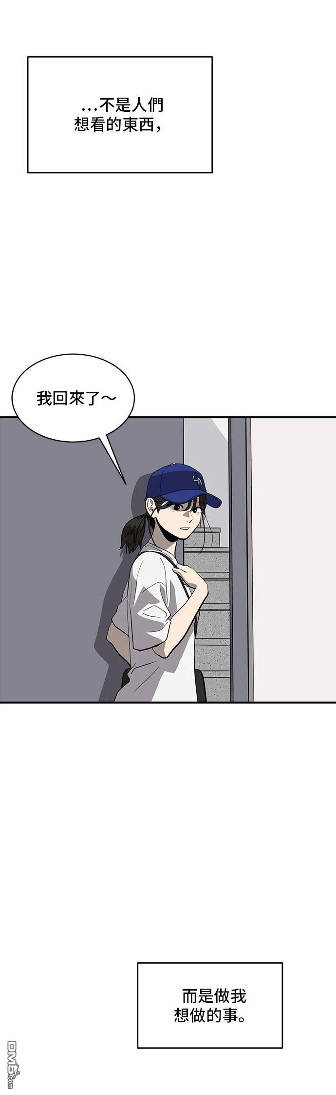 第163话51