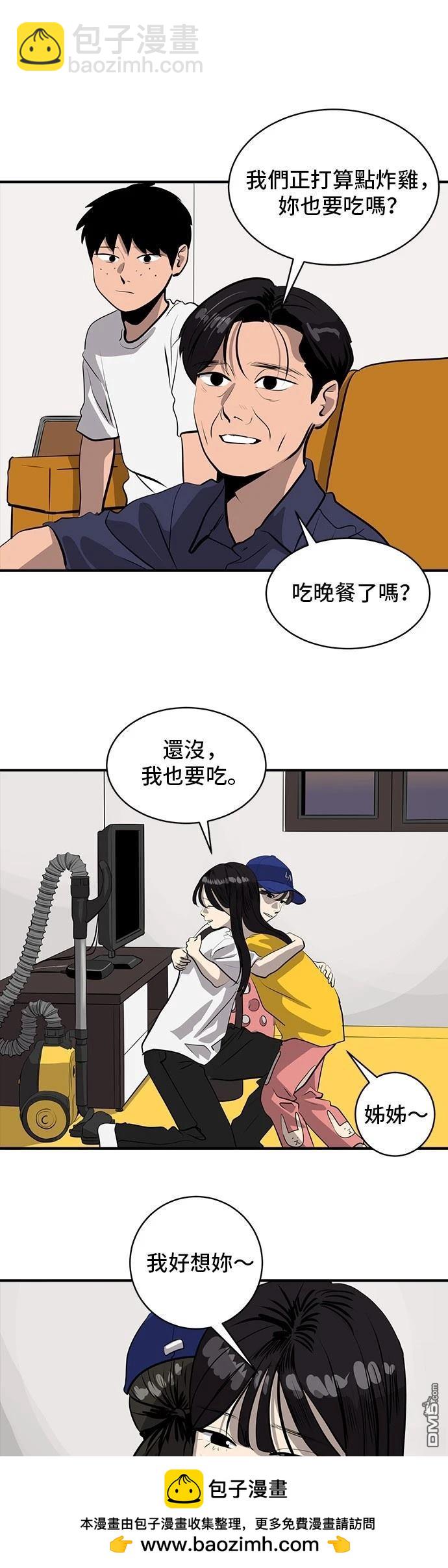 第163话53