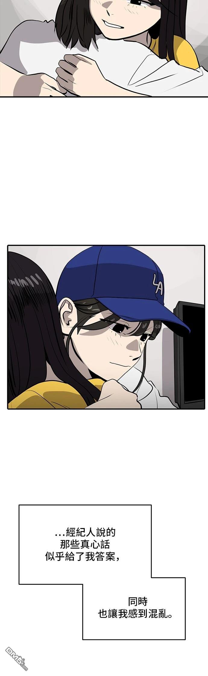 第163话54