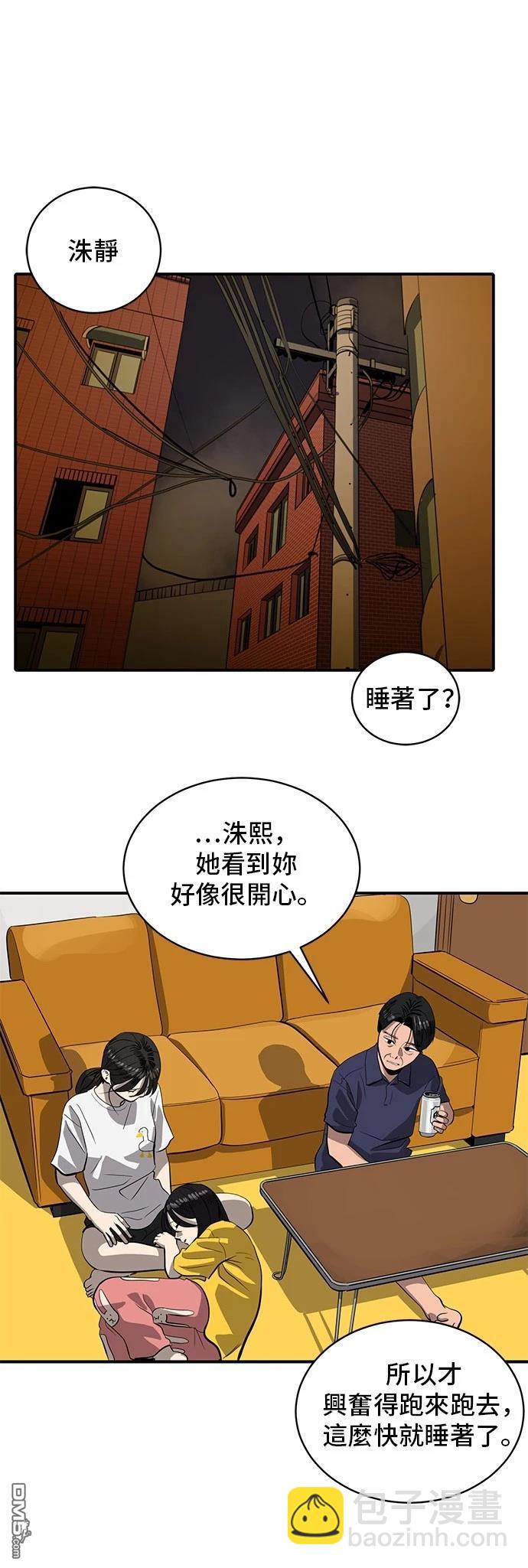 第163话55