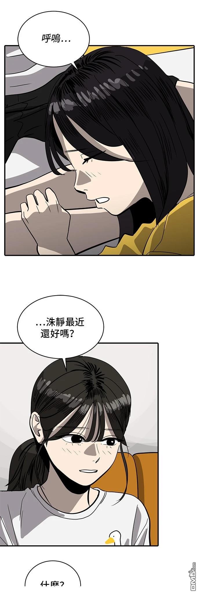 第163话56