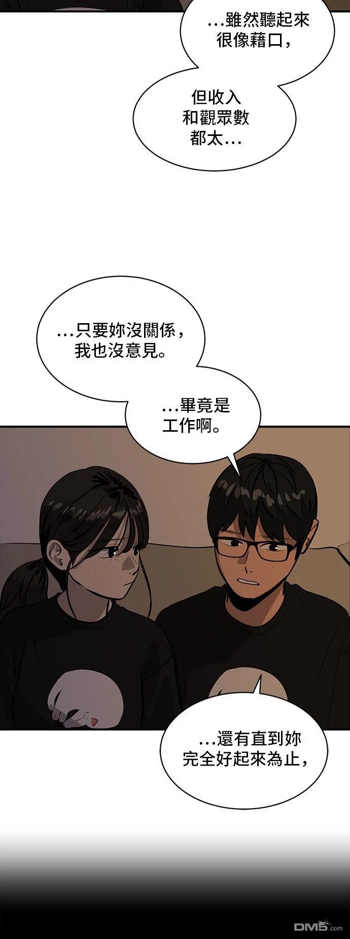 第163话6