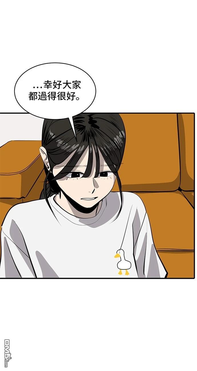 第163话60