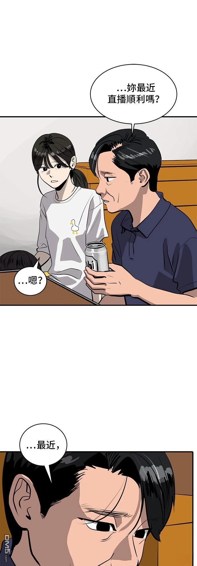 第163话61