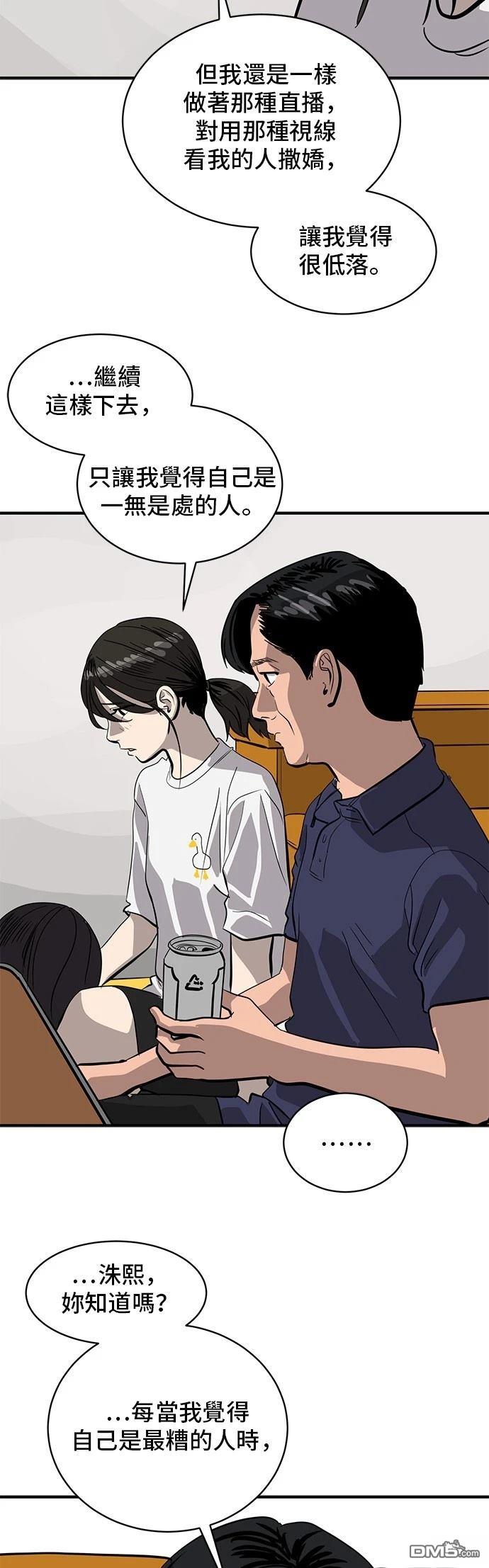 第163话66