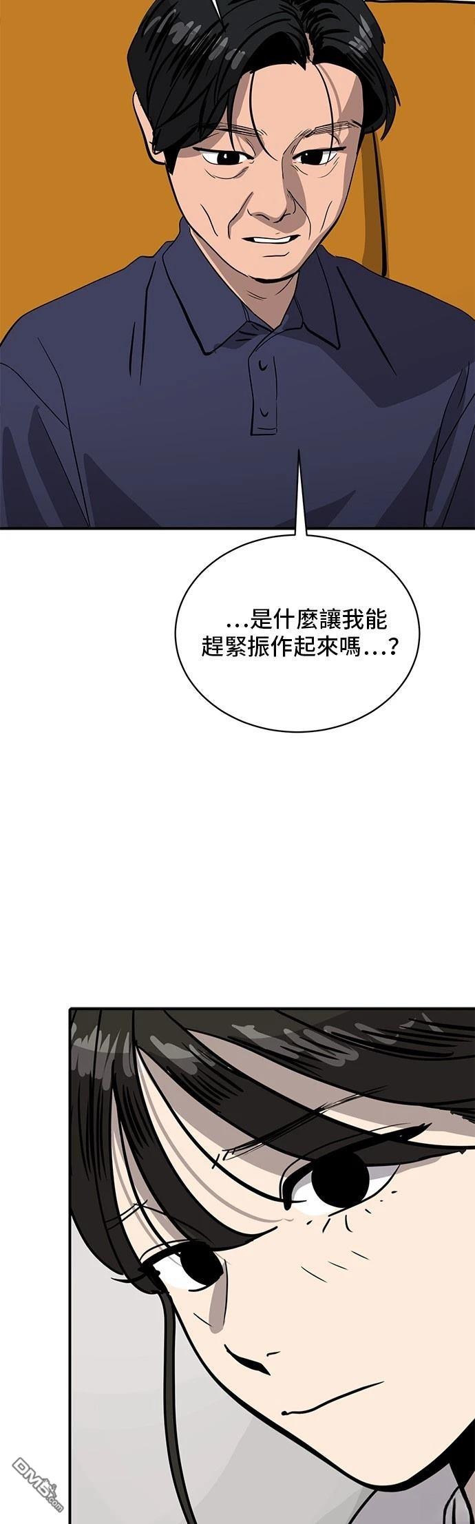 第163话67