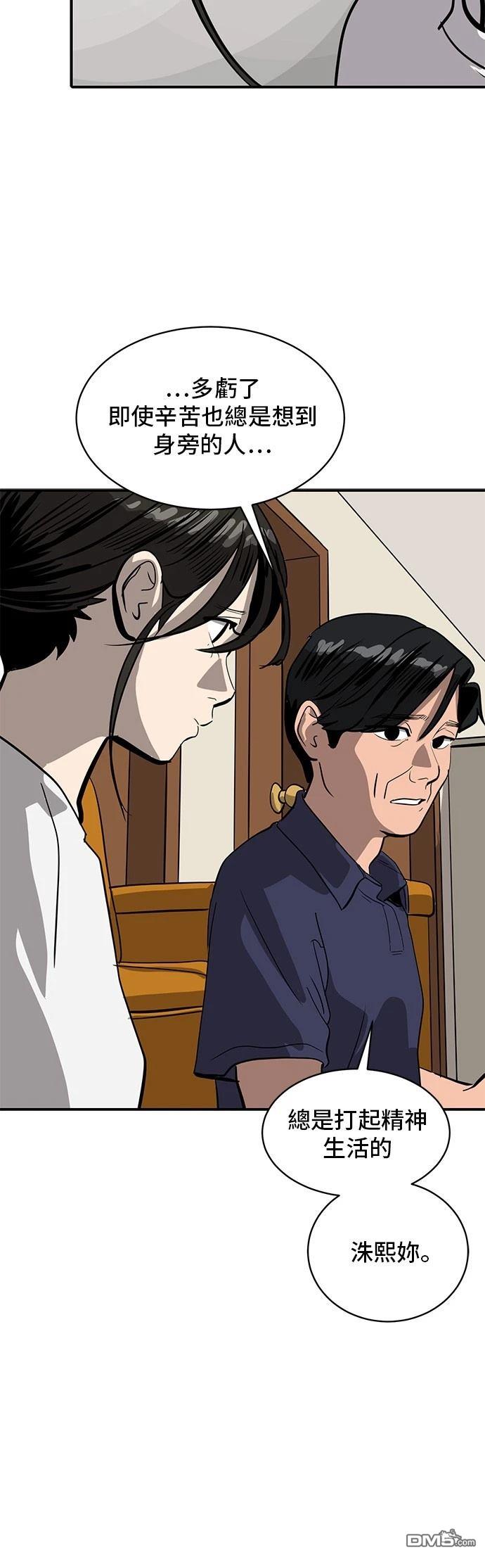 第163话68
