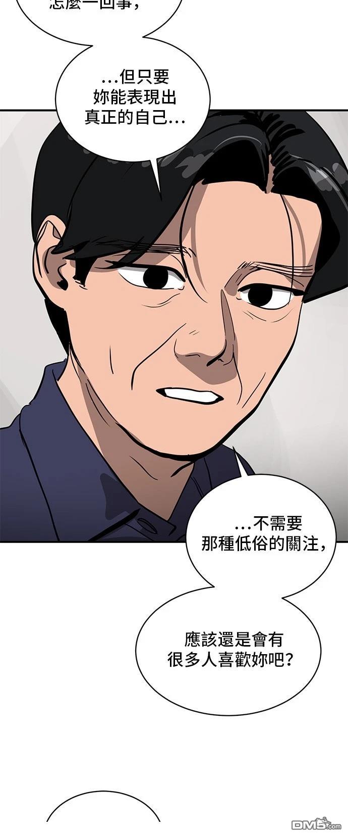 第163话70