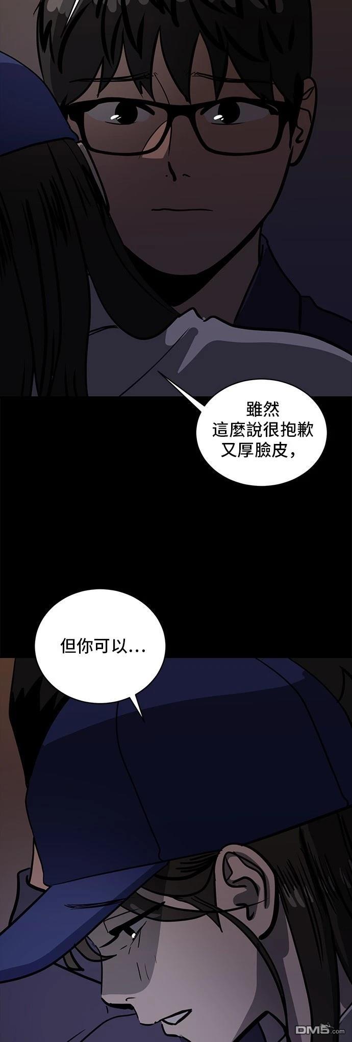 第163话8