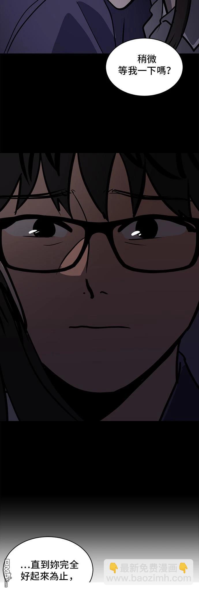 第163话9