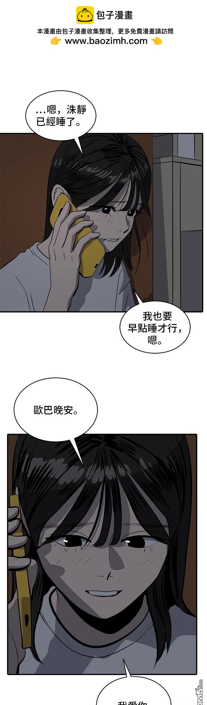 第164话1