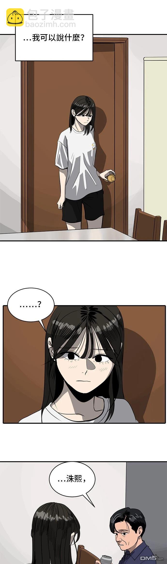 第164话11