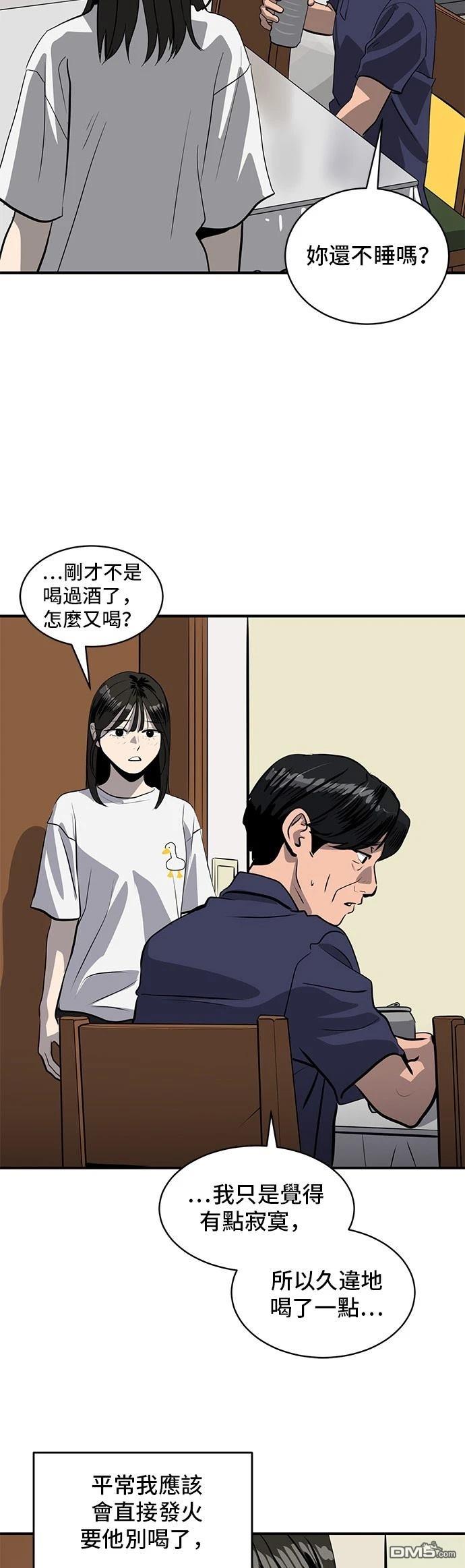 第164话12