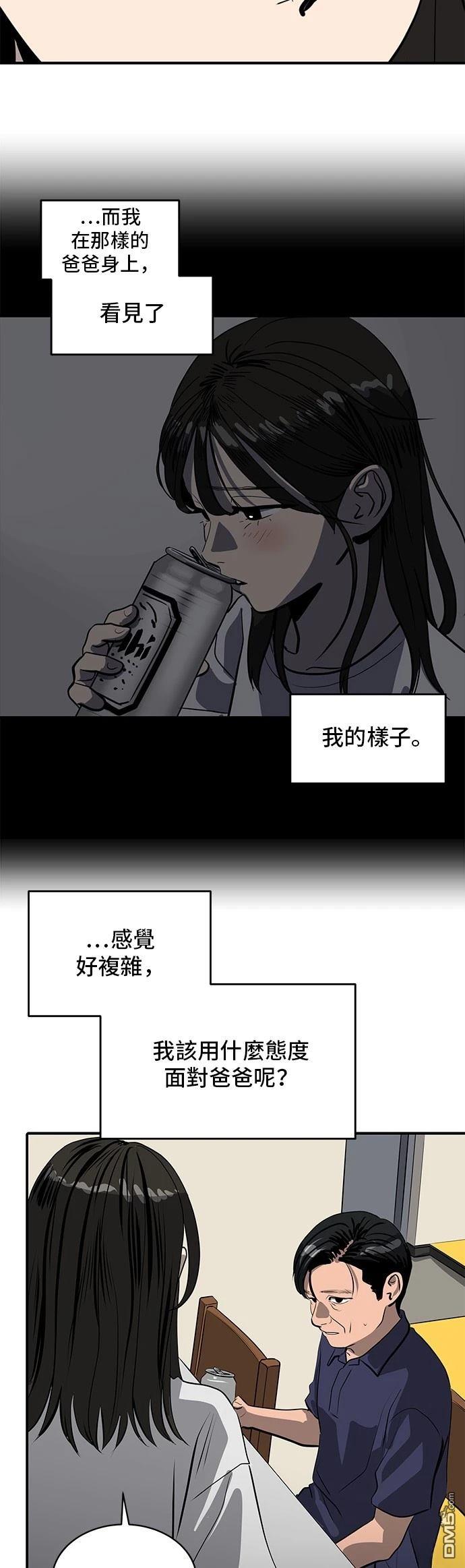 第164话14