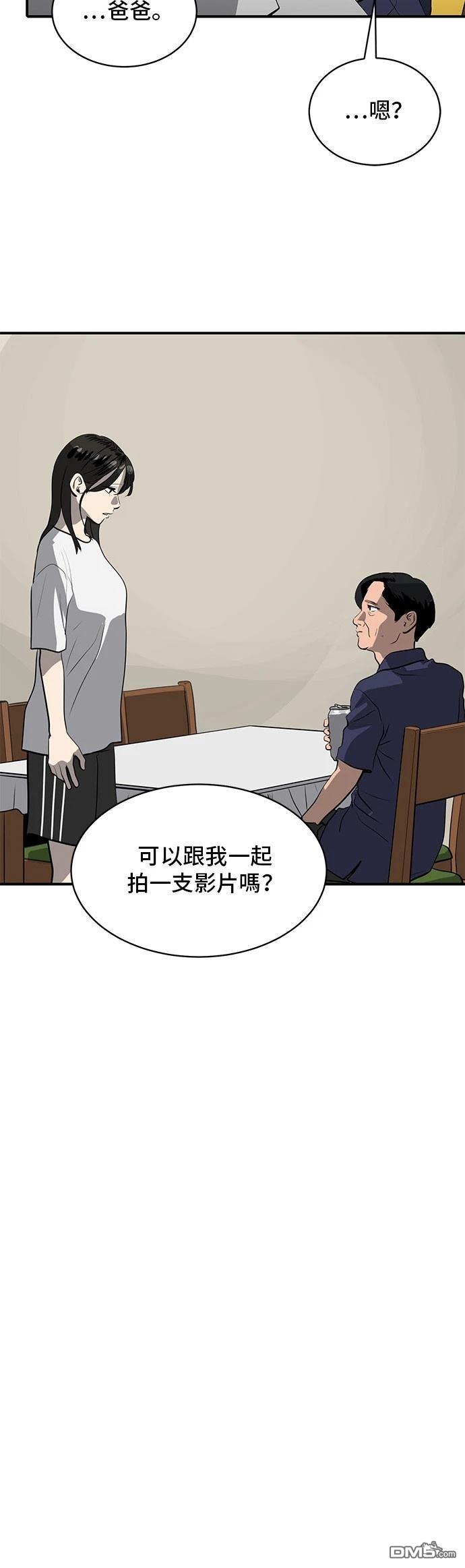 第164话15
