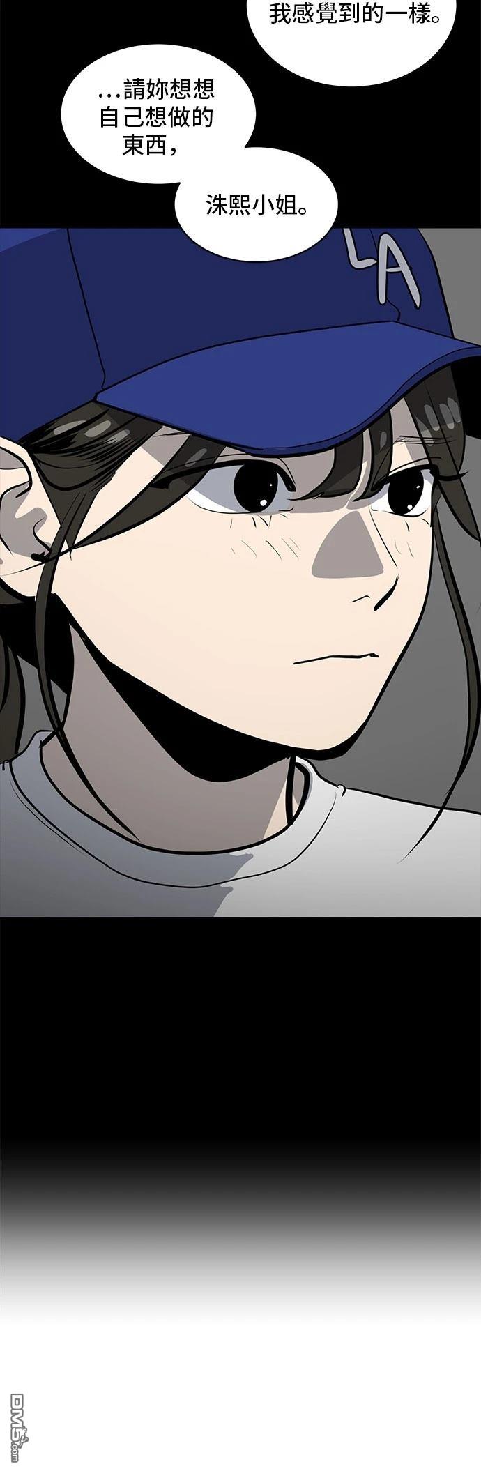 第164话17