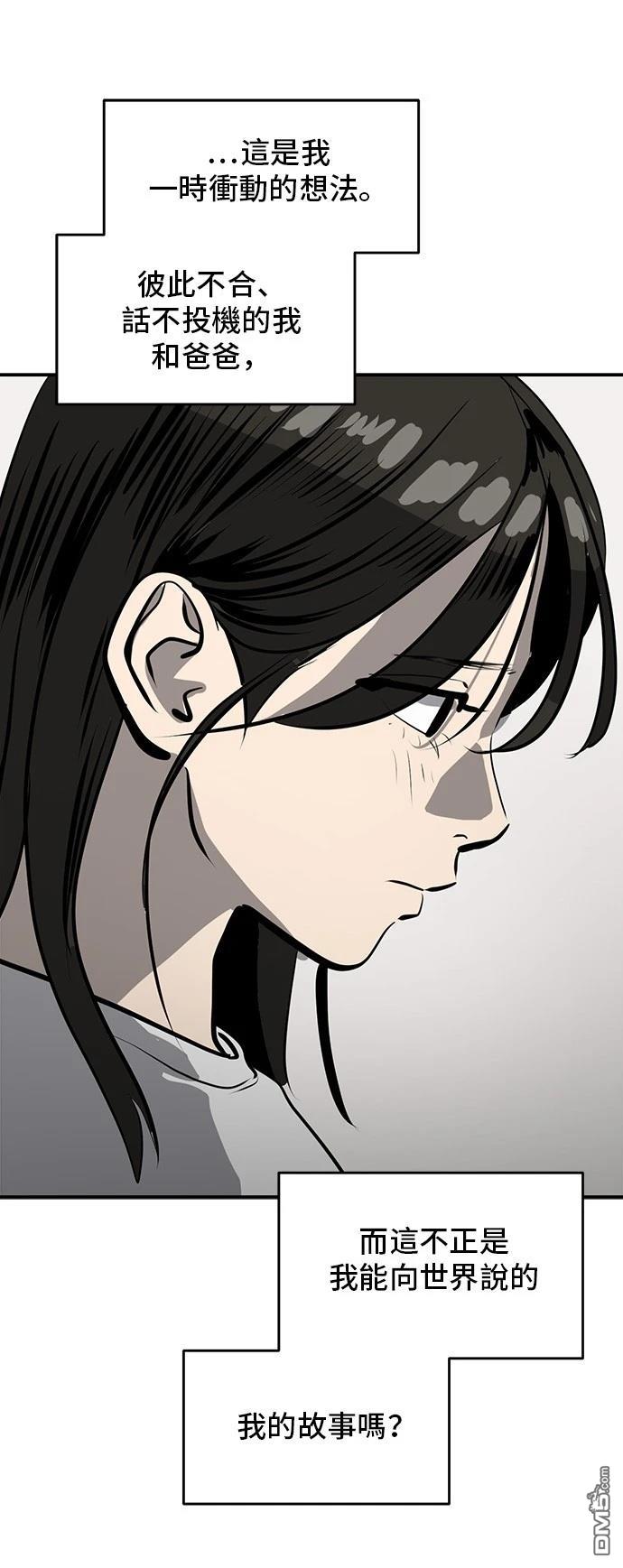 第164话18