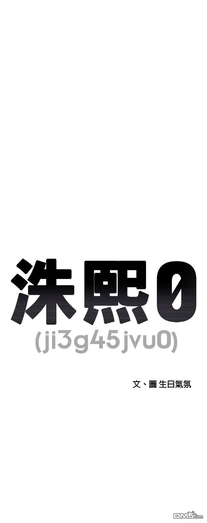 第164话19