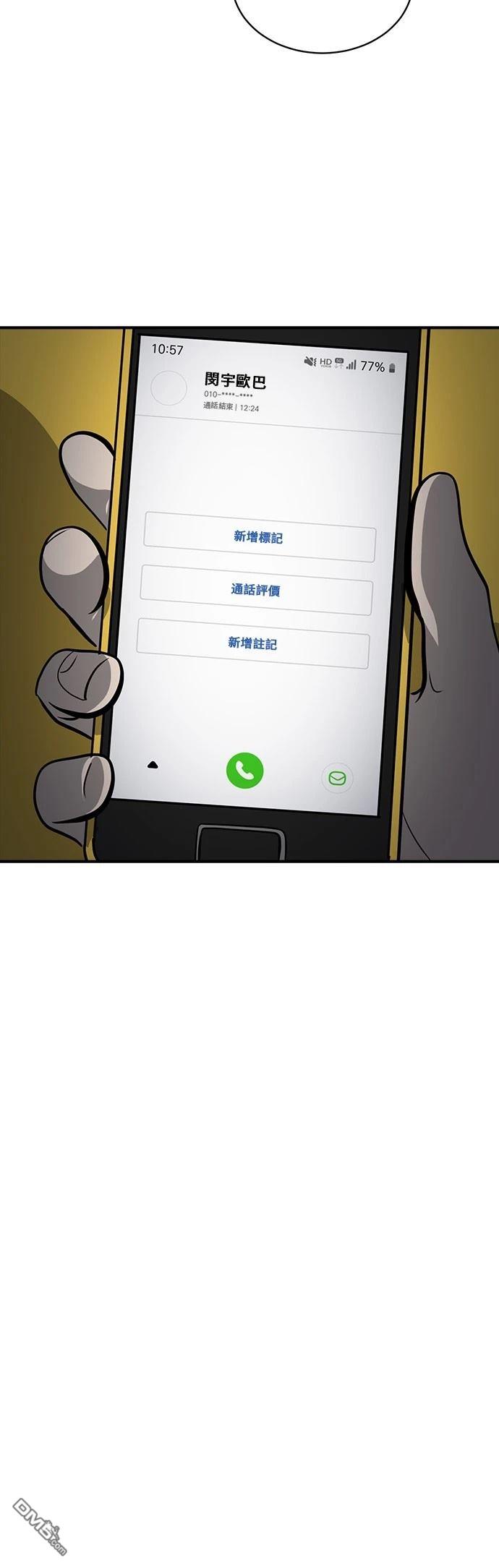第164话2