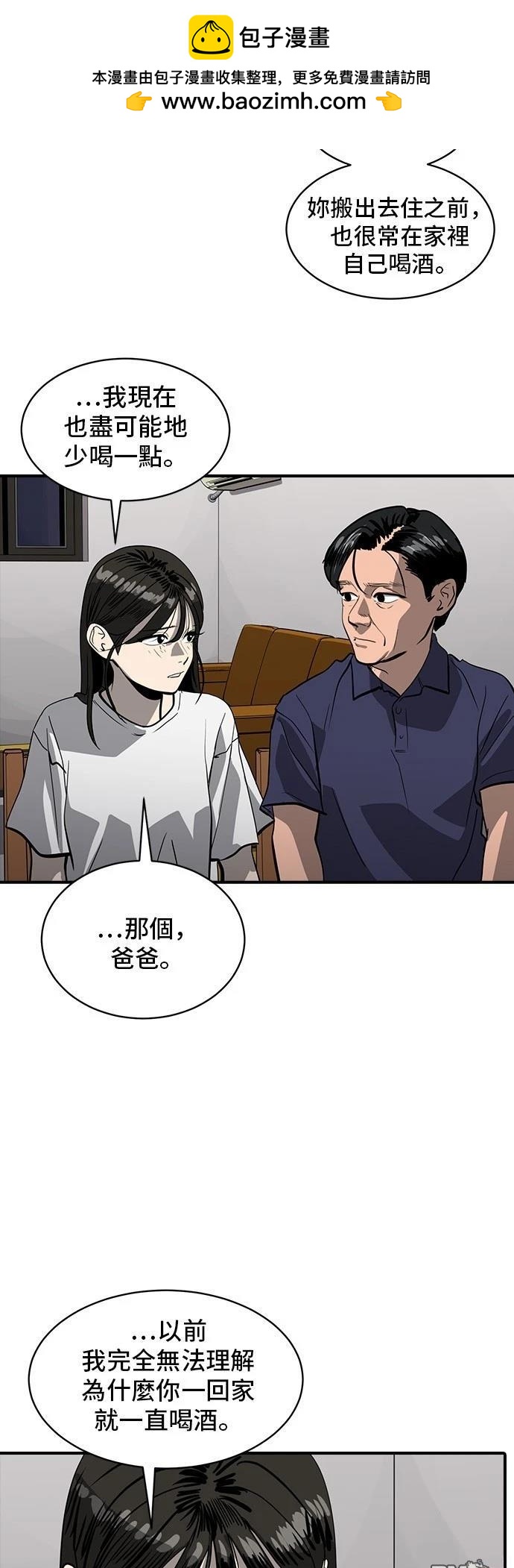 第164话22