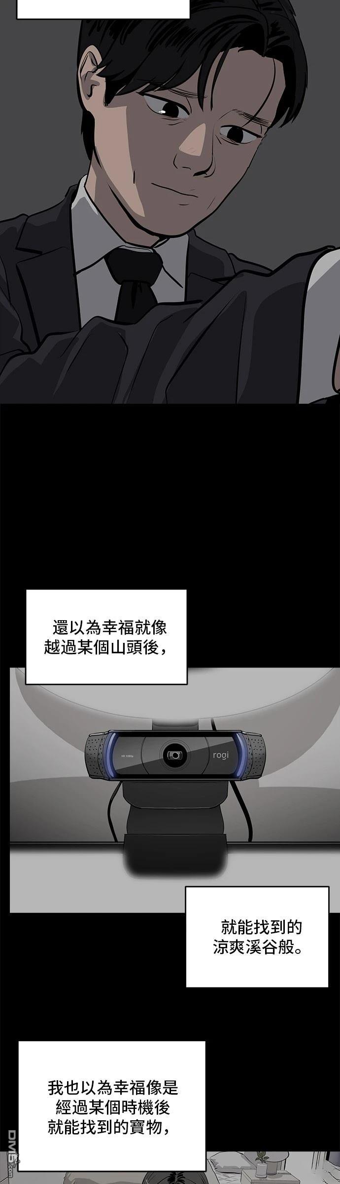 第164话29
