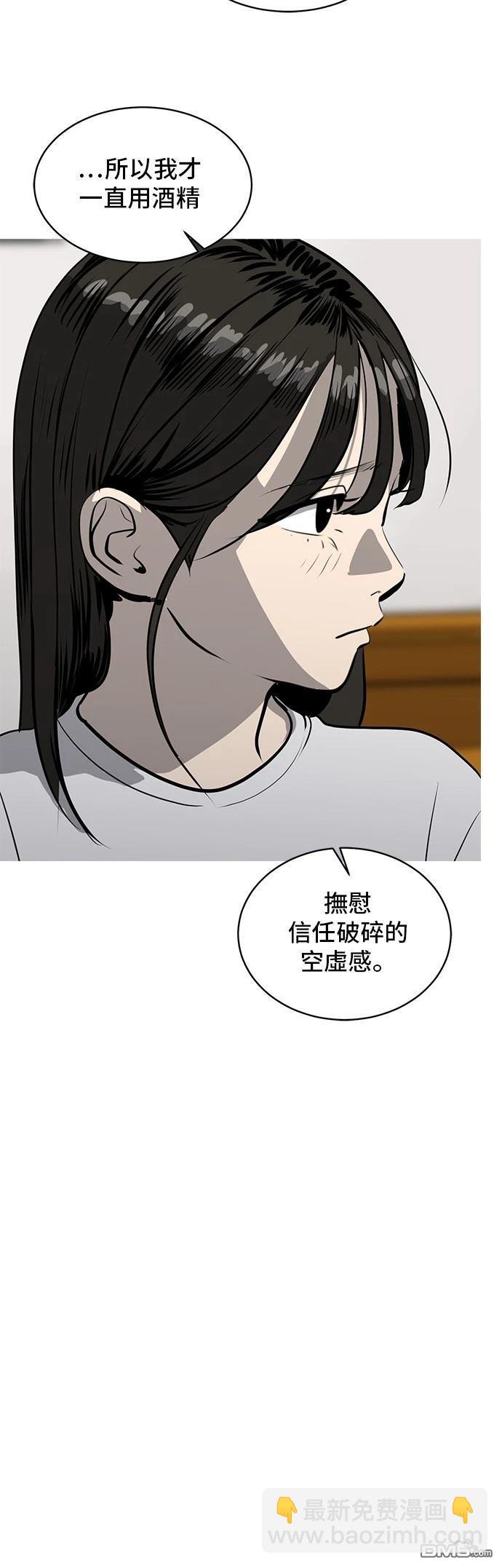 第164话33