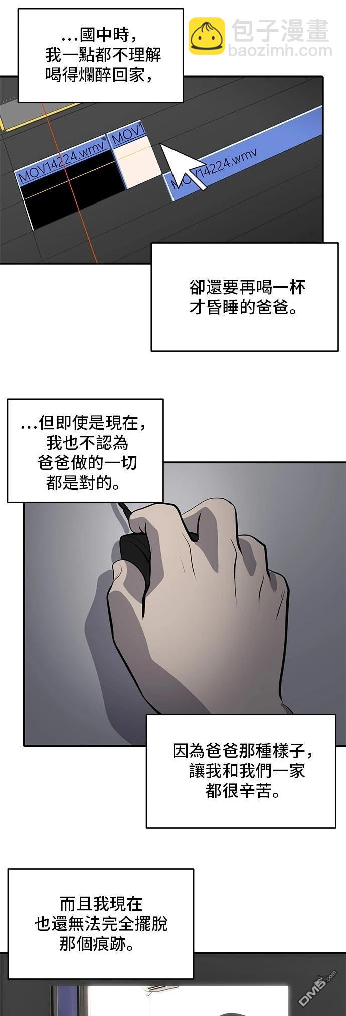 第164话34