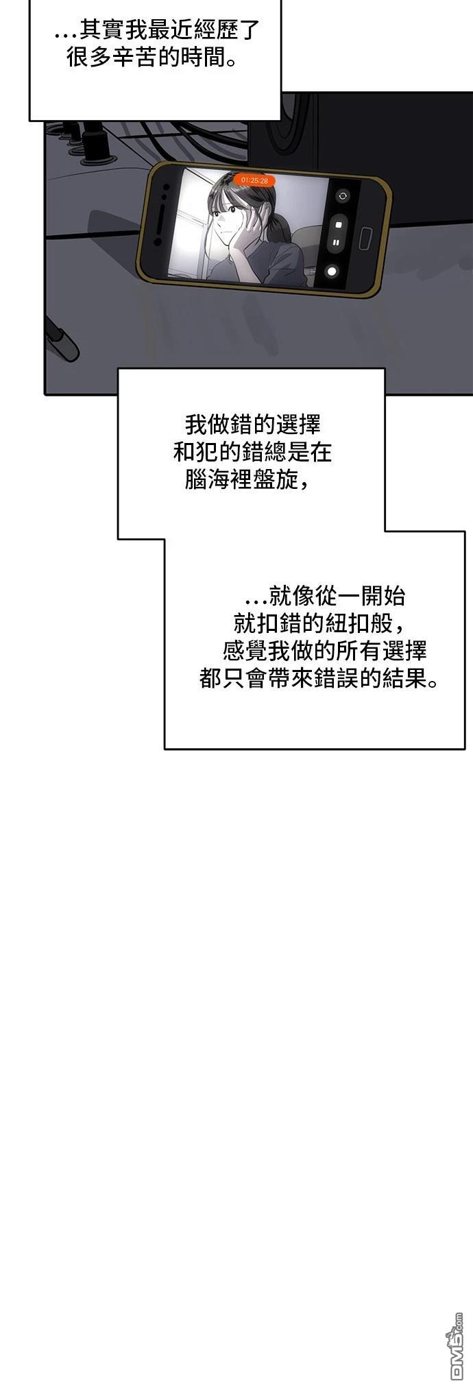 第164话36