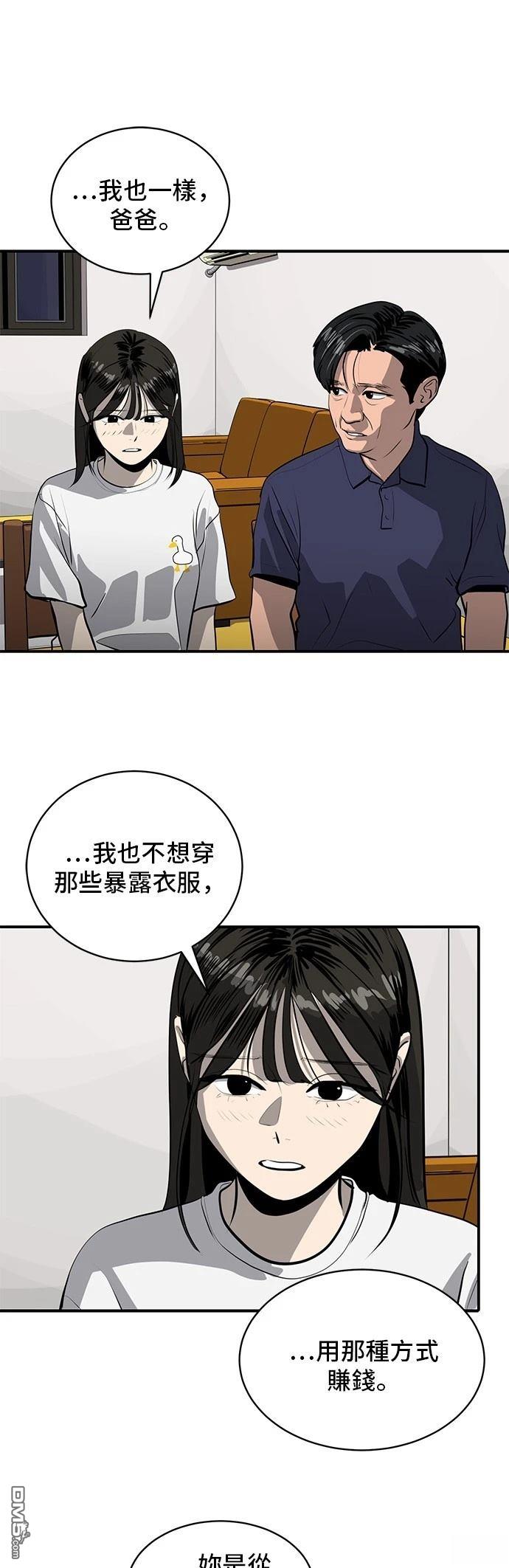 第164话37