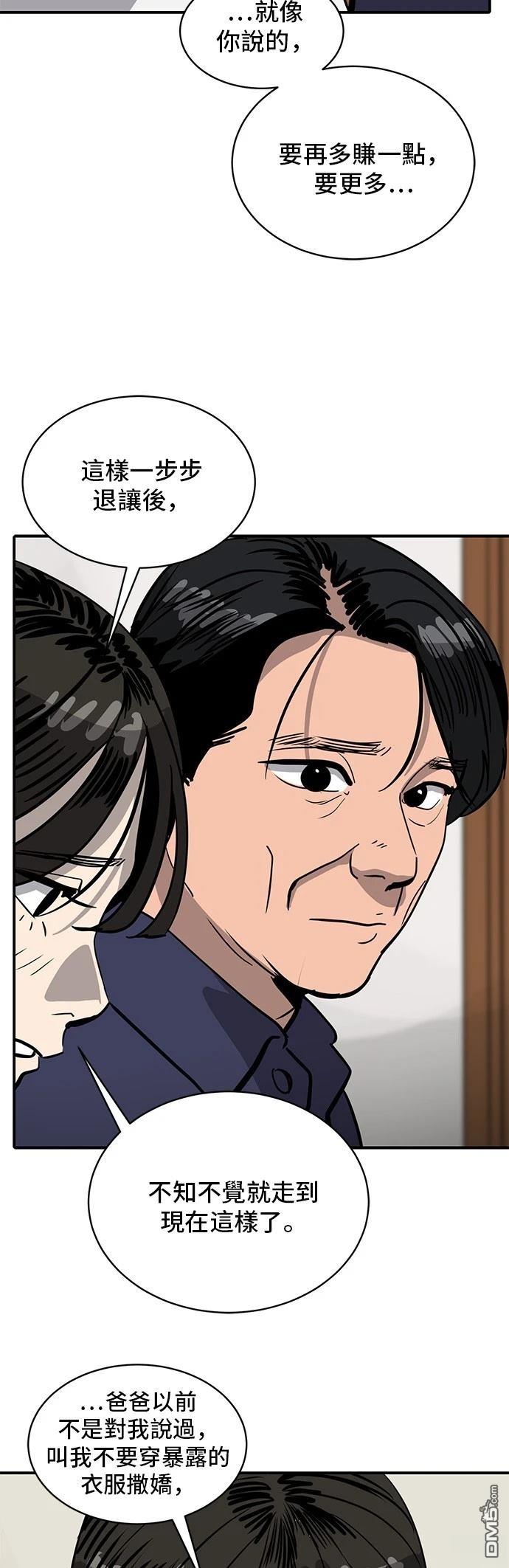 第164话39