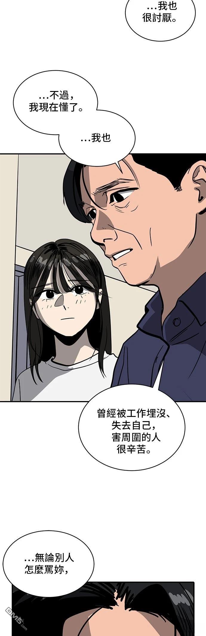 第164话42
