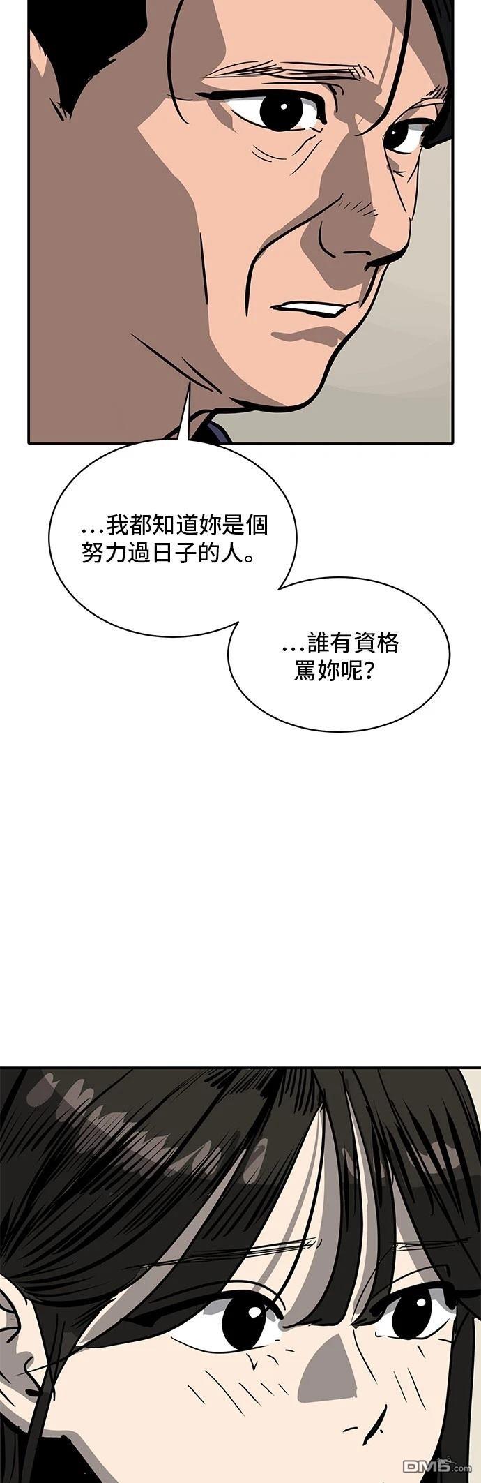 第164话43